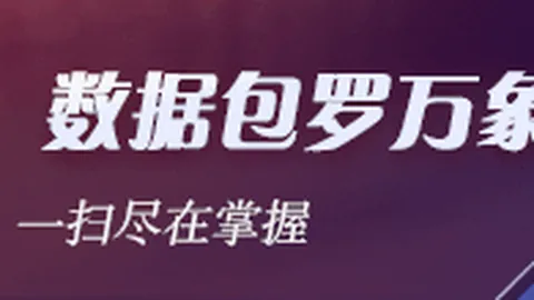 大乐透第26083期攻略：名家倾力推荐汇总解读