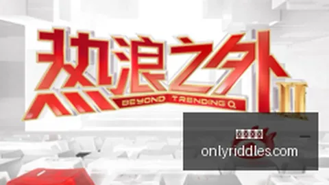 凯尔特人两大球星能力值大星空体育登录：塔图姆力压群雄，乔治稳居82分终极对比解析